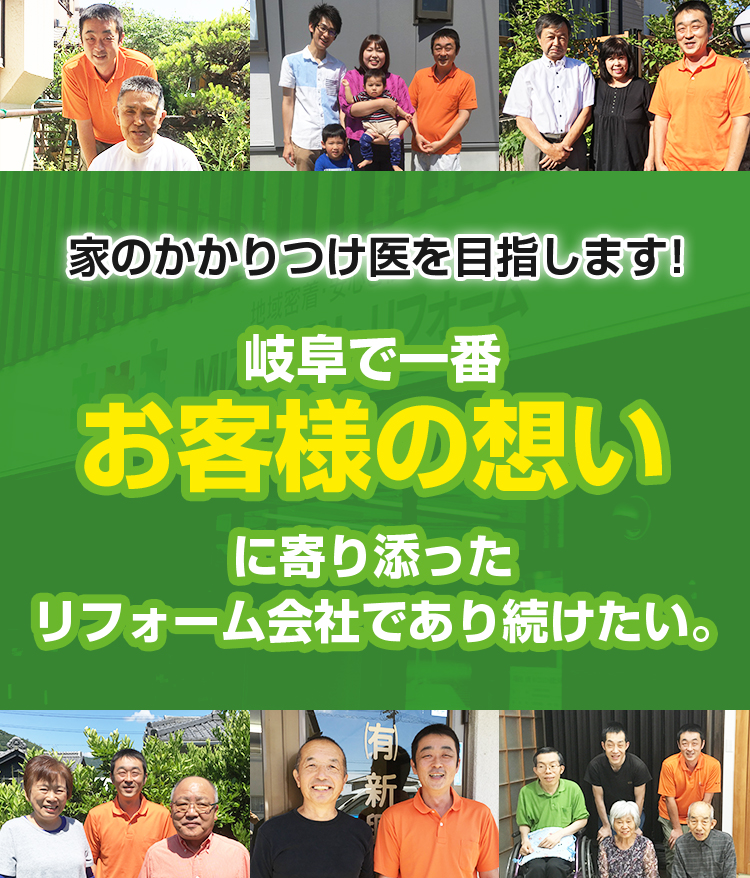 リフォーム補助金を活用して断熱・遮熱の効いた快適で健康な暮らしを！！無料 真夏・真冬にぜひ、体感してください!!宿泊体験 実施中! エアコンいらずの快適な「光冷暖のある家」