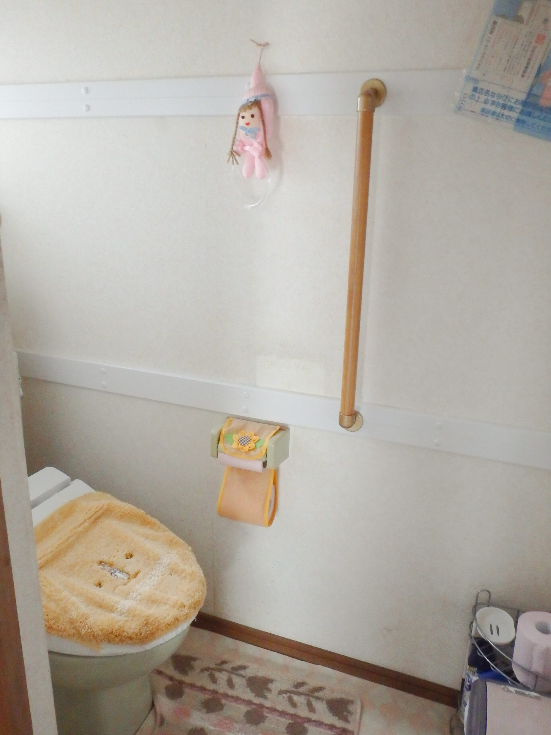 手すり付きトイレ