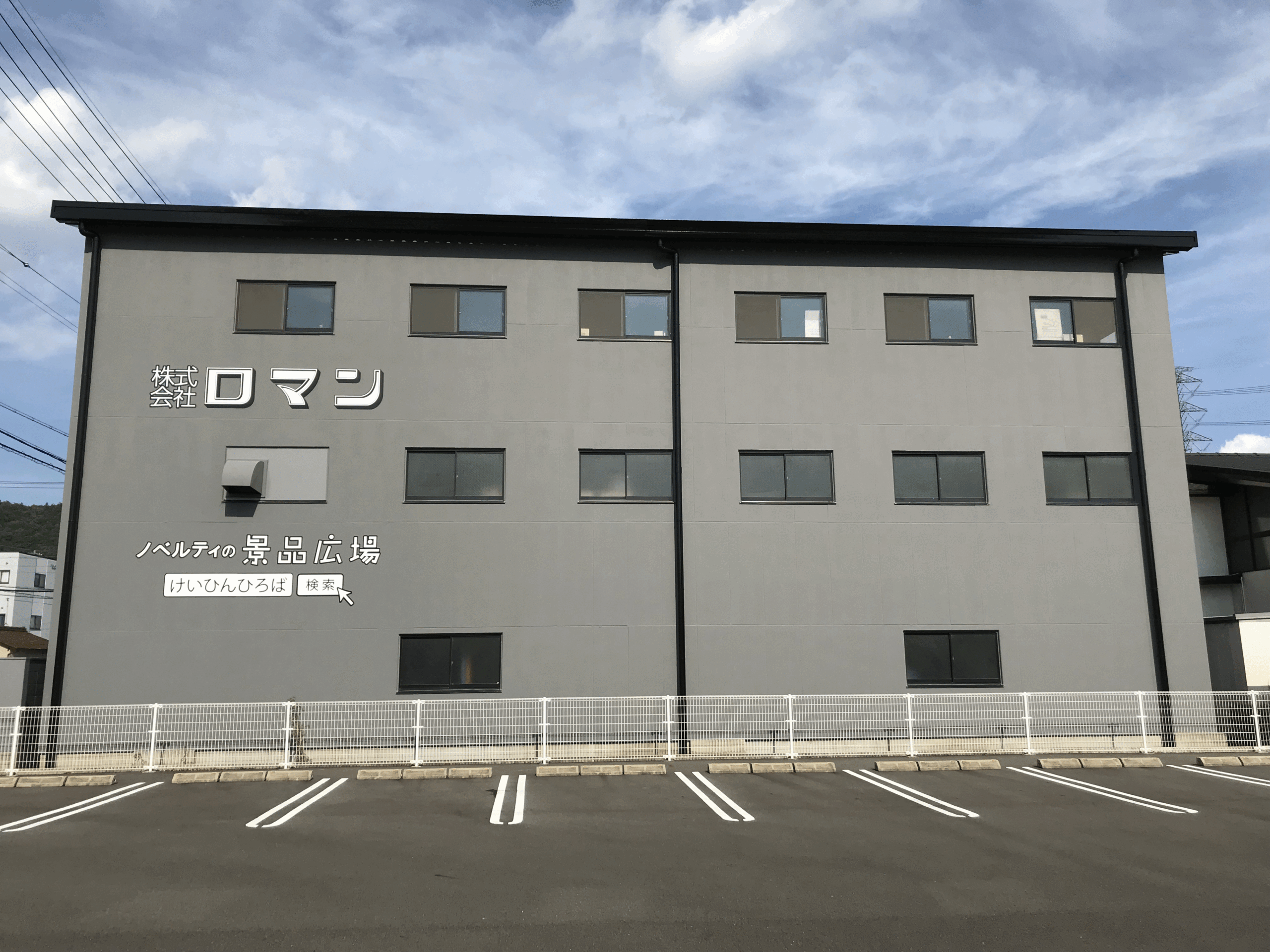 外壁リフォーム