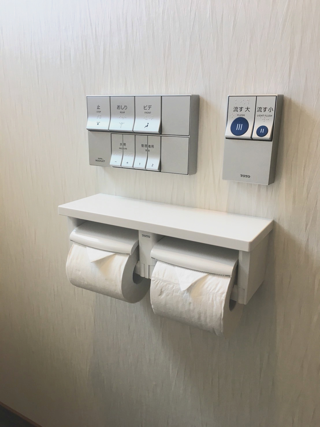トイレットペーパー